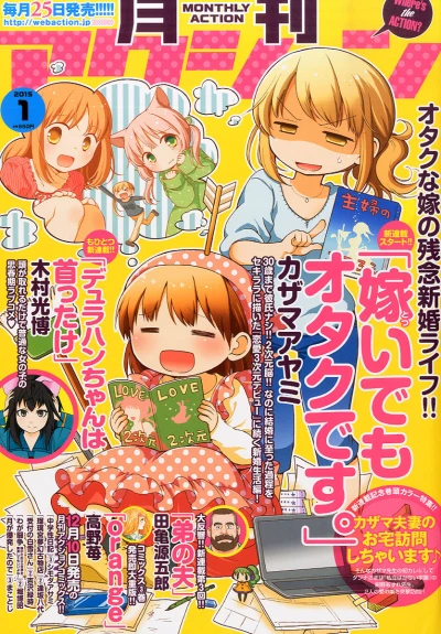 Cover of No. 1, 2015