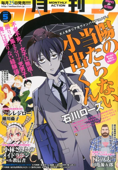 Cover of No. 5, 2015