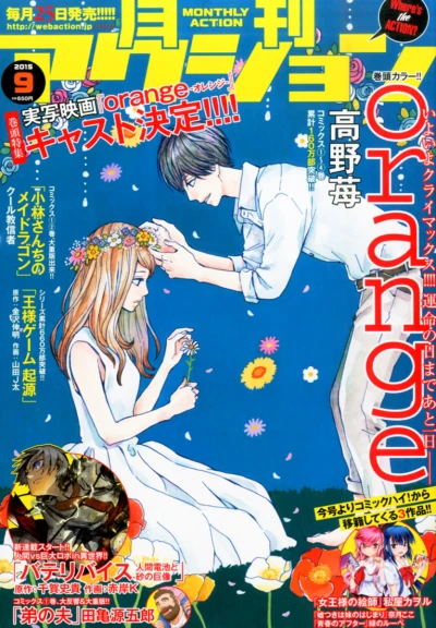 Cover of No. 9, 2015