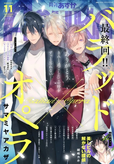 Cover of No. 11, 2019