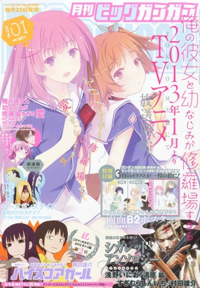 Cover of No. 1, 2013
