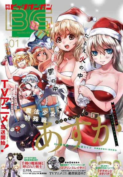 Cover of No. 1, 2019