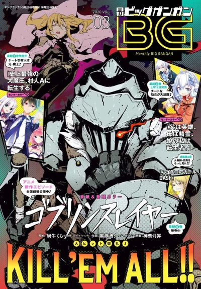 Cover of No. 3, 2020