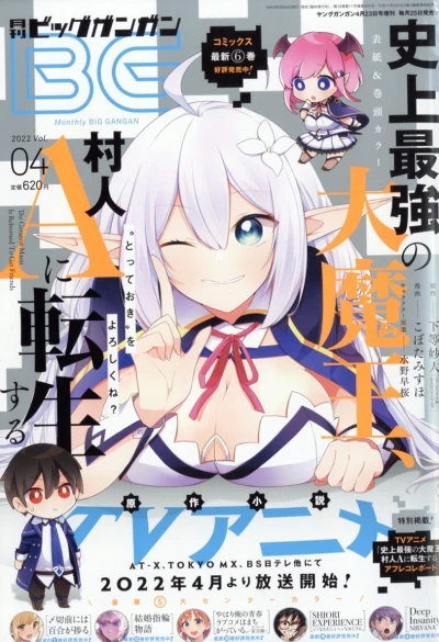 Cover of No. 4, 2022