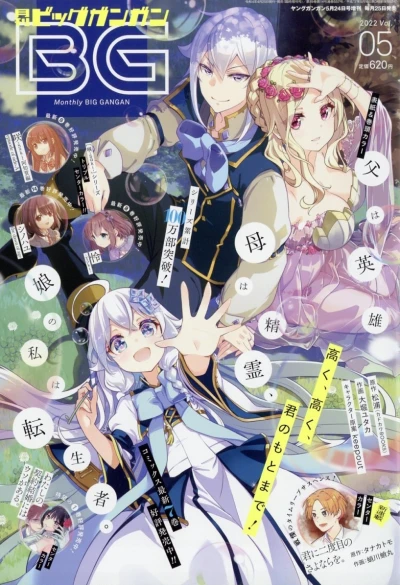 Cover of No. 5, 2022