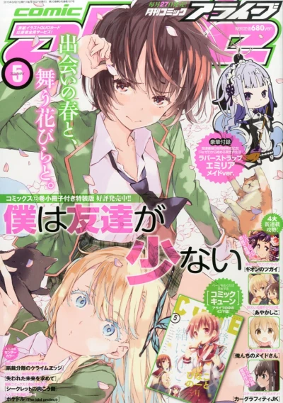 Cover of No. 5, 2015