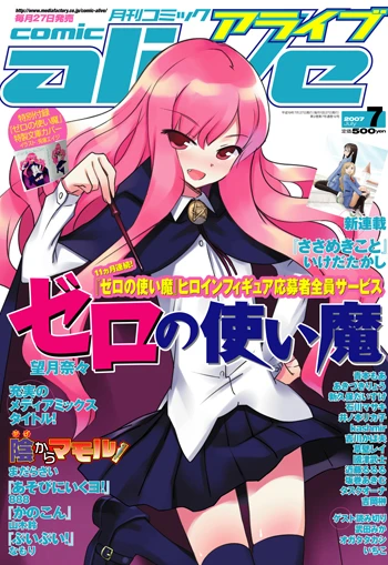 Cover of No. 7, 2007