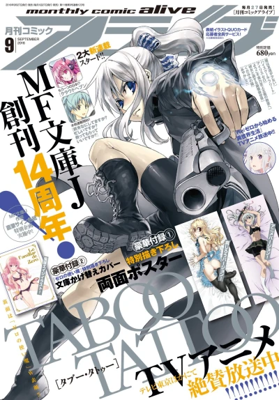 Cover of No. 9, 2016