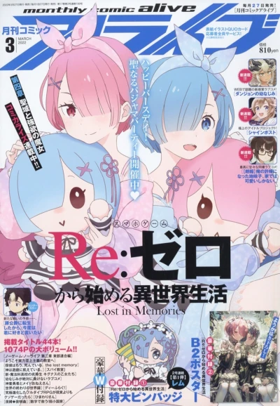 Cover of No. 3, 2022