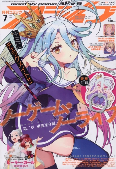 Cover of No. 7, 2022