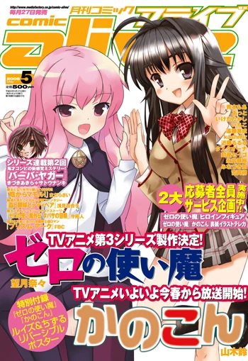 Cover of No. 5, 2008