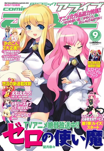 Cover of No. 9, 2008