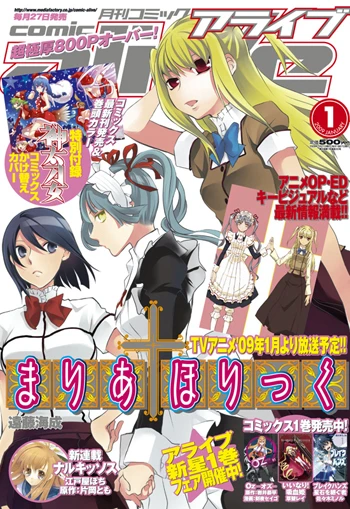 Cover of No. 1, 2009