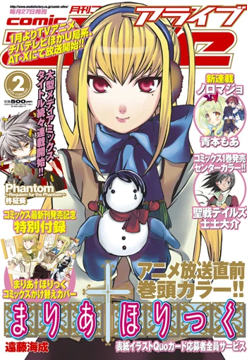 Cover of No. 2, 2009