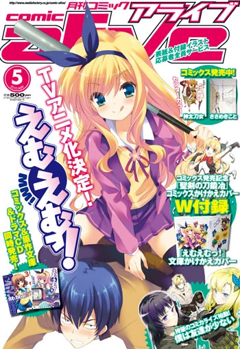 Cover of No. 5, 2010