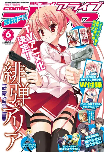 Cover of No. 6, 2010