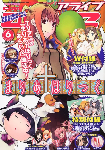 Cover of No. 6, 2011