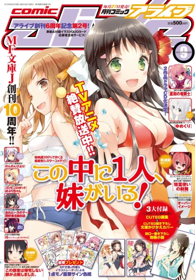 Cover of No. 9, 2012