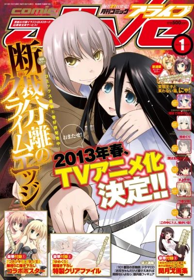 Cover of No. 1, 2013