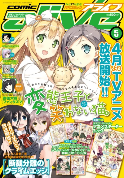 Cover of No. 5, 2013