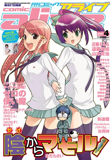 Cover of No. 4, 2007