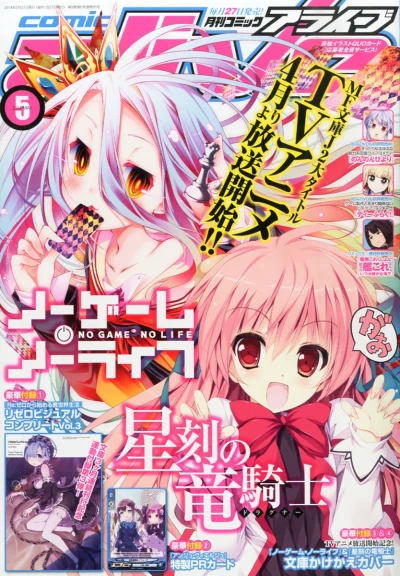 Cover of No. 5, 2014