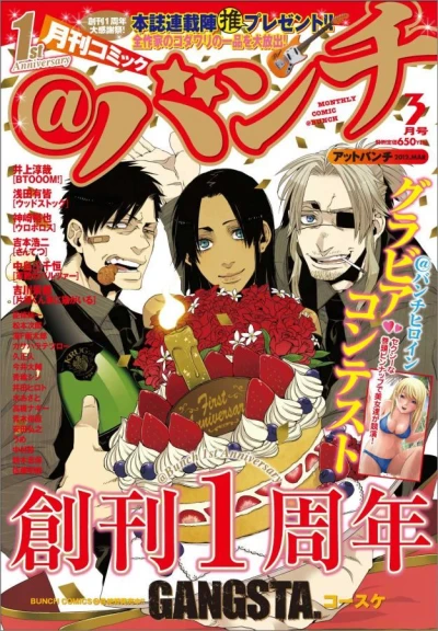 Cover of No. 3, 2012
