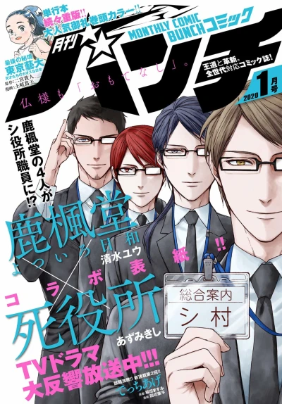 Cover of No. 1, 2020