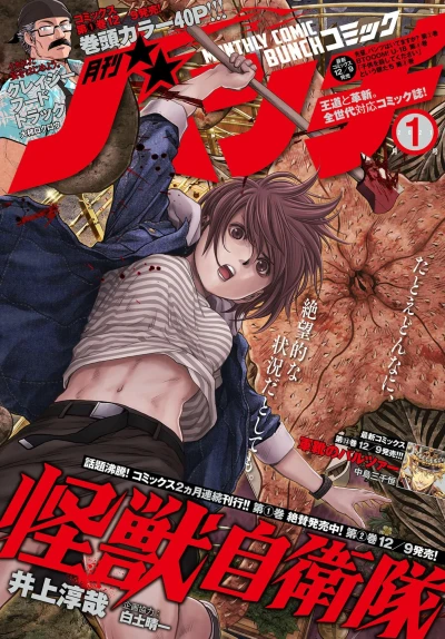 Cover of No. 1, 2021