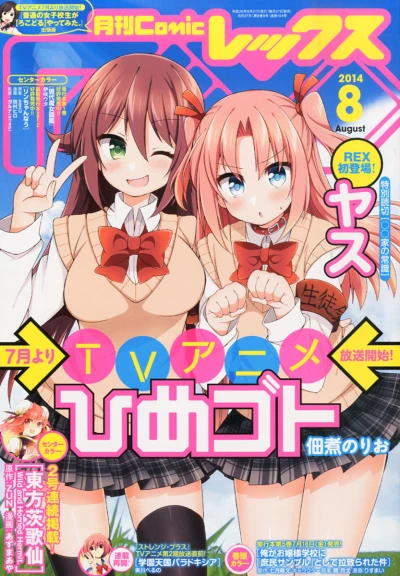 Cover of Volume #104