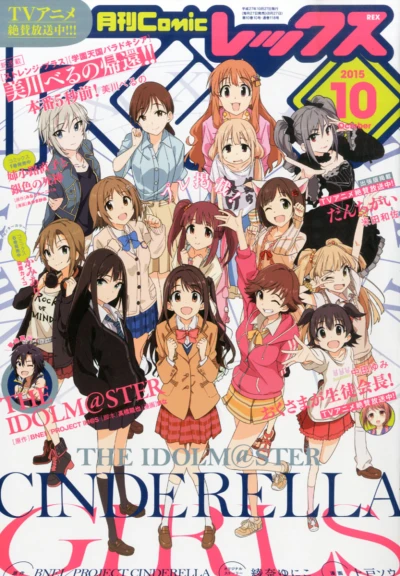 Cover of No. 10, 2015