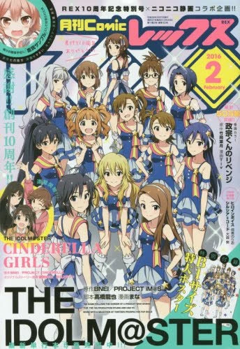 Cover of Volume #122