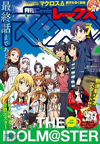 Cover of Volume #127