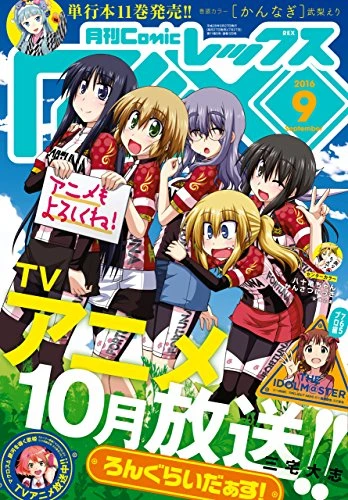 Cover of Volume #129