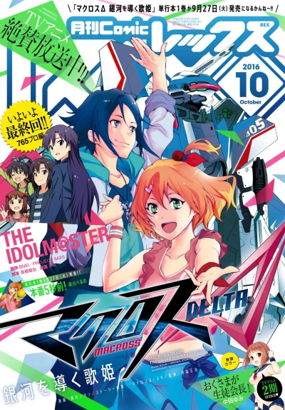 Cover of Volume #130