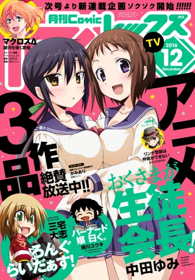 Cover of Volume #132