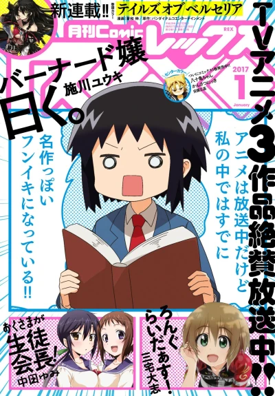 Cover of Volume #133