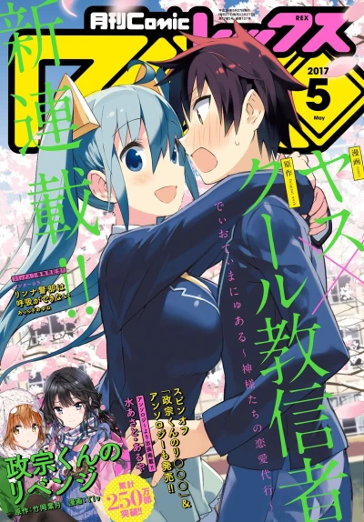Cover of Volume #137