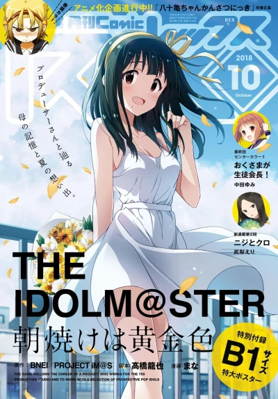 Cover of Volume #154