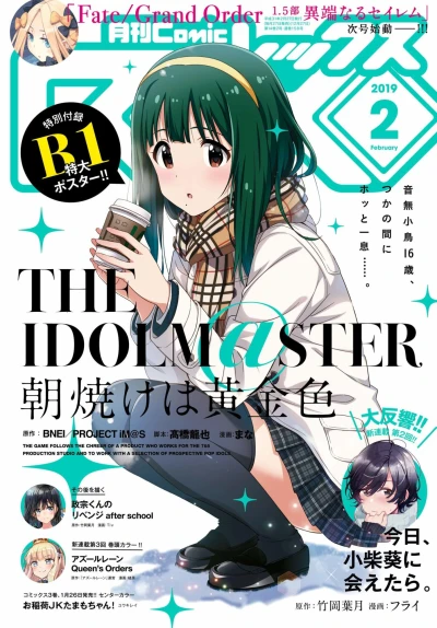 Cover of Volume #158