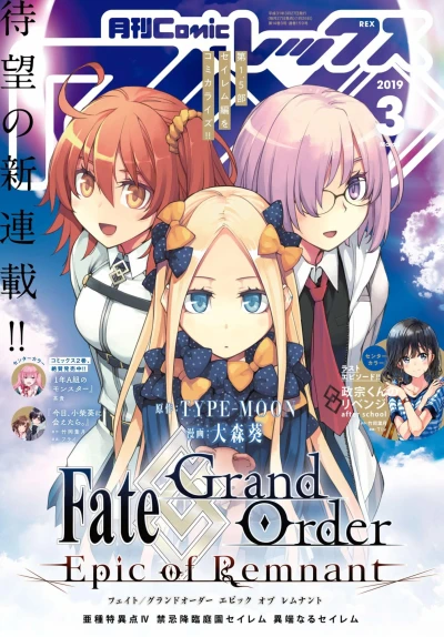 Cover of Volume #159