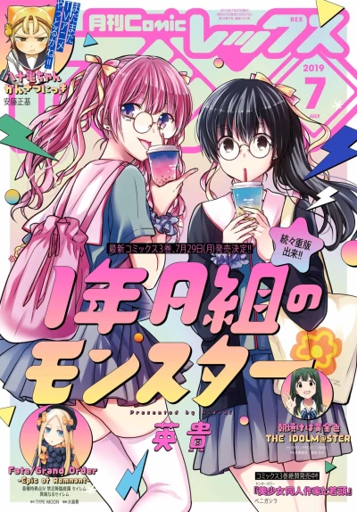 Cover of Volume #163