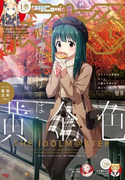 Cover of Volume #169
