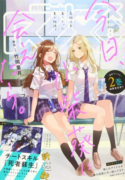 Cover of Volume #176