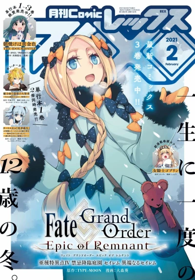 Cover of Volume #182