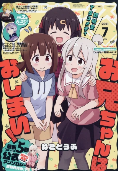 Cover of Volume #187