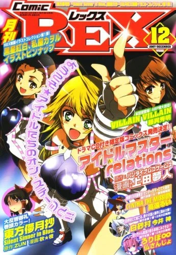 Cover of Volume #24