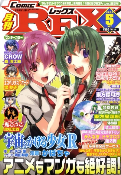 Cover of Volume #41