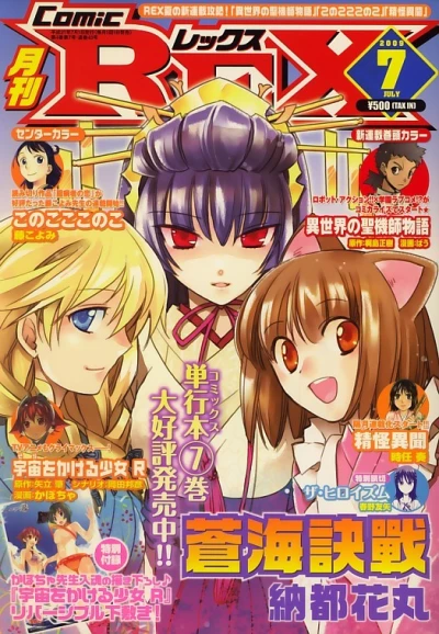 Cover of Volume #43