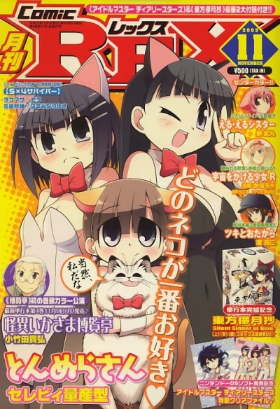 Cover of Volume #47